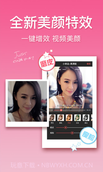 好唱APP截图1 好唱APP截图1