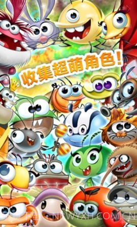 呆萌小怪物(Best Fiends)截图2 呆萌小怪物(Best Fiends)截图2