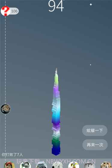 堆堆乐官网版截图2