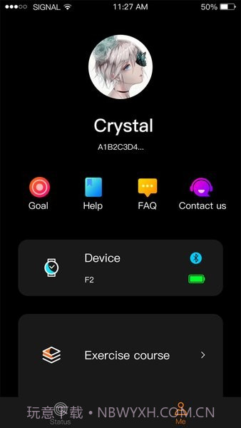 CO-FIT最新版v1.6.3.1截图2