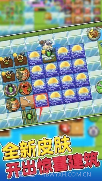 别惹农夫内置菜单FF手游截图1 别惹农夫内置菜单FF手游截图1