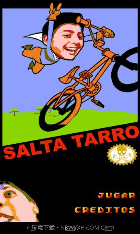 飞天自行车截图1 飞天自行车截图1