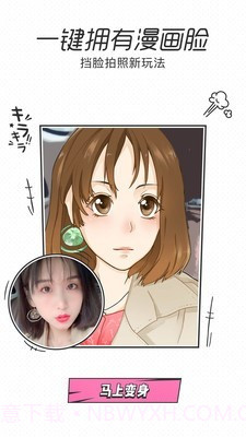 一甜甜美相机截图2 一甜甜美相机截图2