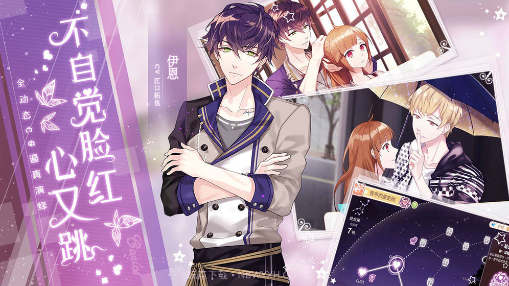 从零开始的大冒险：甜点王子2截图1