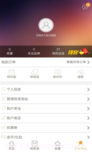 购购乐截图4 购购乐截图4