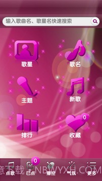 K-Bar截图1 K-Bar截图1