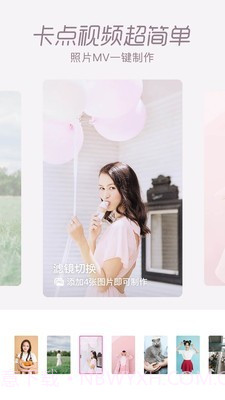 一甜甜美相机截图3 一甜甜美相机截图3