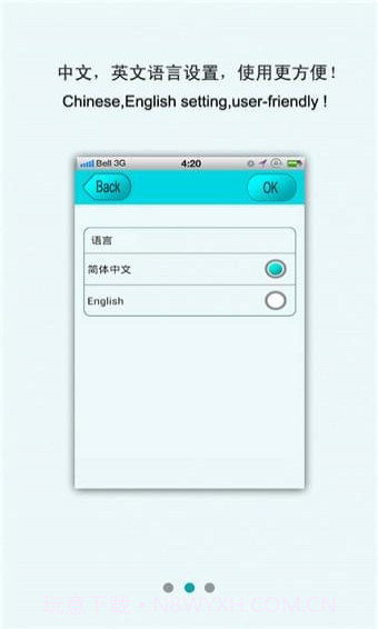 安尼威尔摄像头app截图3 安尼威尔摄像头app截图3