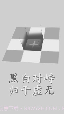 太极幻境截图1