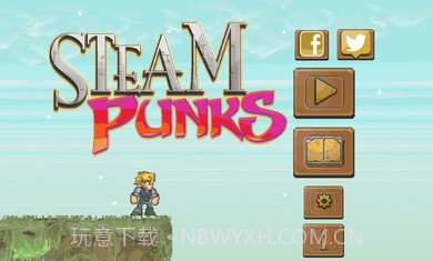 蒸汽朋克免费版截图4 蒸汽朋克免费版截图4