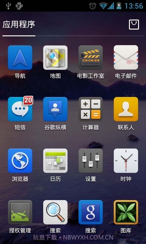 百度桌面截图3 百度桌面截图3