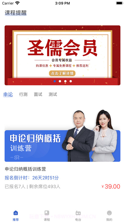 成公社截图2 成公社截图2