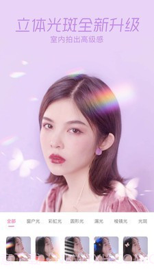 一甜甜美相机截图5 一甜甜美相机截图5