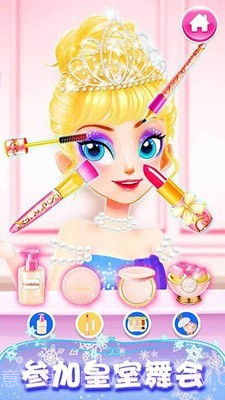 公主超级美发屋截图2