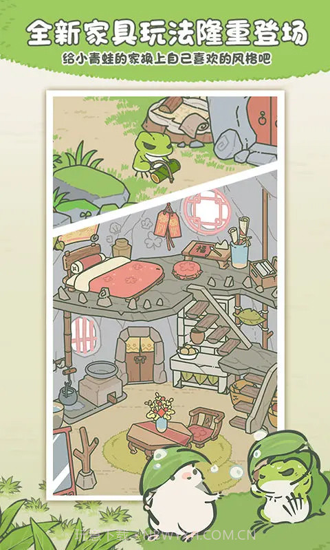 旅行青蛙跳一跳中文版截图2 旅行青蛙跳一跳中文版截图2