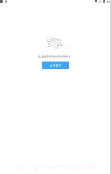 东方福利网截图4