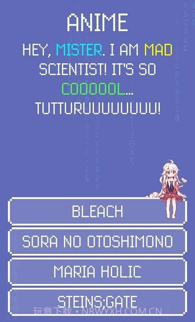 动漫10字诀截图4 动漫10字诀截图4