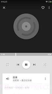 完美音乐播放器截图1