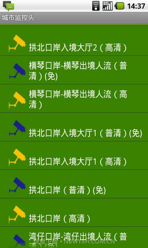 城市监控头截图5