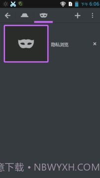 1024浏览器截图4