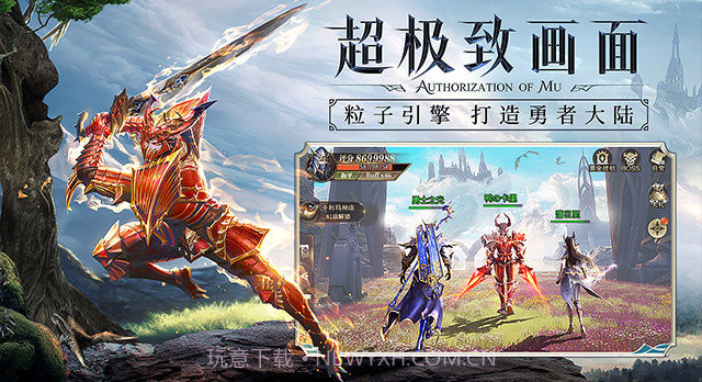 奇迹1.03h版截图4