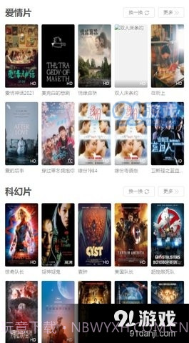 80电影网截图3 80电影网截图3