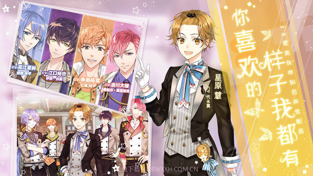 从零开始的大冒险：甜点王子2截图5