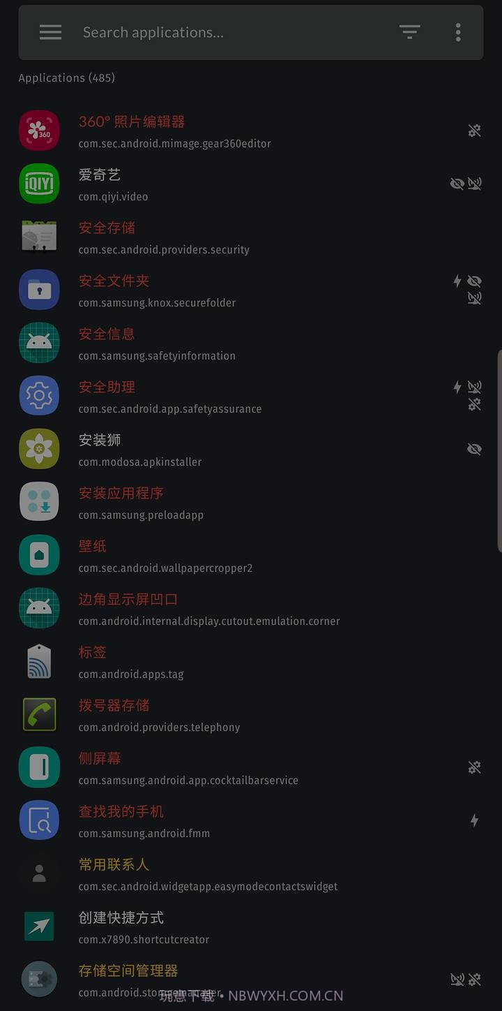 Lycan截图2 Lycan截图2