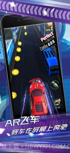 AR飞车竞速场截图2