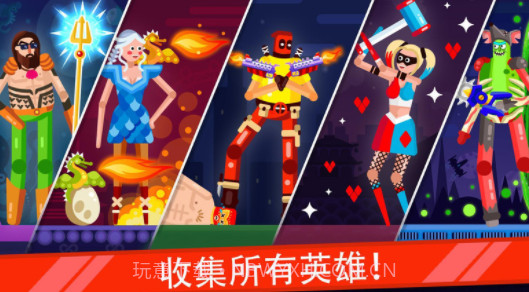 火柴人格斗截图2