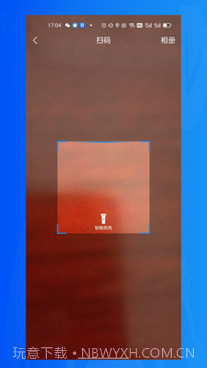 数智物流截图4 数智物流截图4