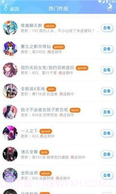 大妈之家漫画截图2 大妈之家漫画截图2