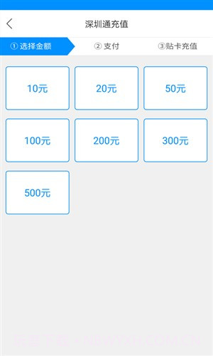 鹏淘截图3 鹏淘截图3