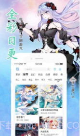 小靓绅士社区截图3 小靓绅士社区截图3