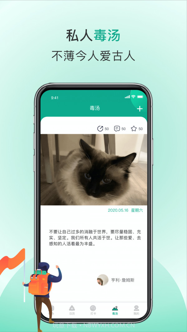 Done截图4 Done截图4