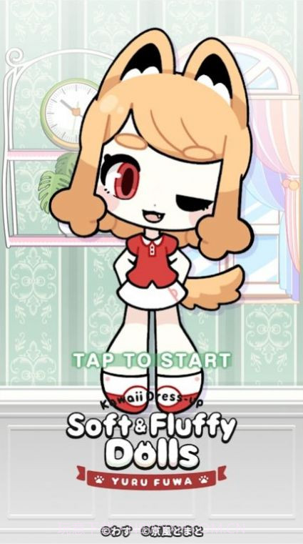 柔软蓬松的人偶截图2 柔软蓬松的人偶截图2