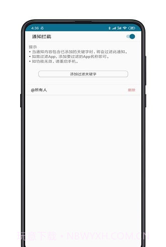 手机智能优化截图1 手机智能优化截图1