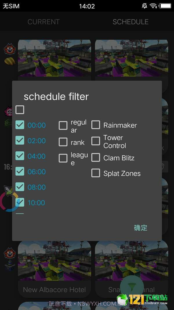 Splatoon2go截图1 Splatoon2go截图1