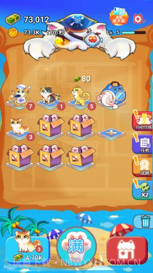 嗨喵喵截图1 嗨喵喵截图1