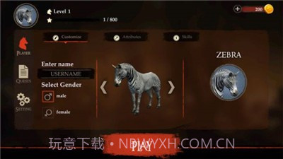 斑马模拟器3d截图1 斑马模拟器3d截图1