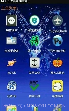 火火云盒APP截图1 火火云盒APP截图1