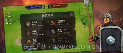 kingdom wars截图1 kingdom wars截图1