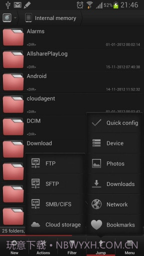 Solid文件管理器截图3