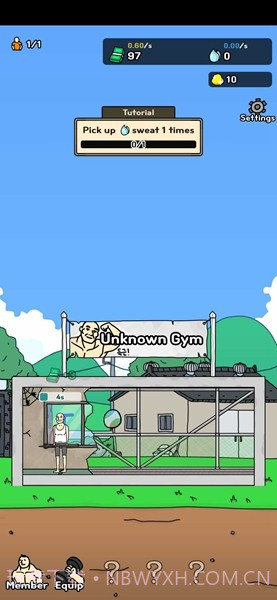 创业健身房截图1