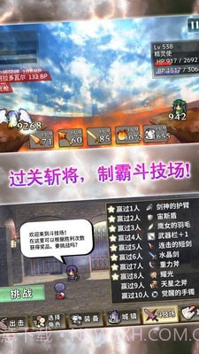 武器投掷2截图2 武器投掷2截图2