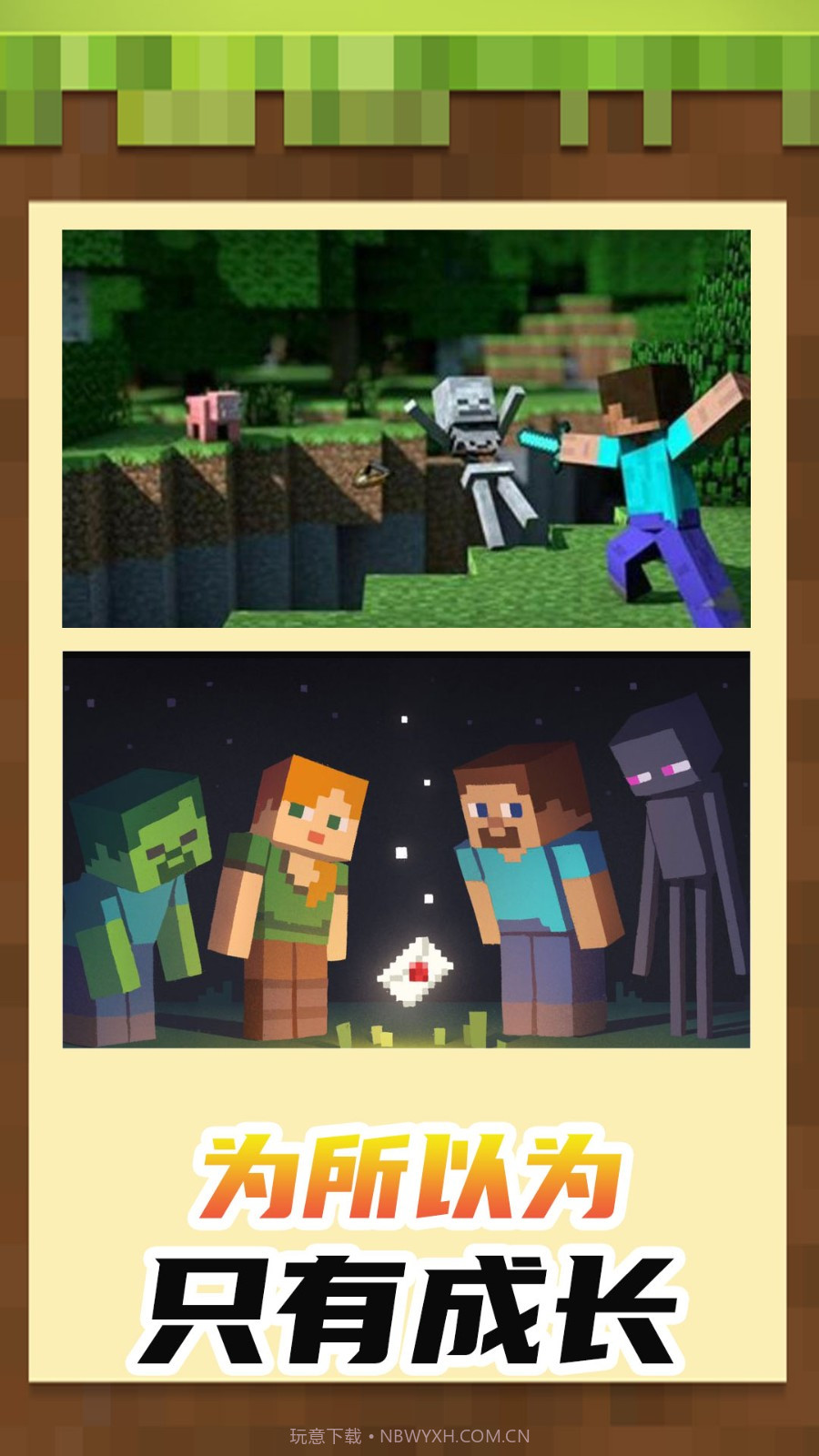 小小世界3D沙盒建造截图2 小小世界3D沙盒建造截图2