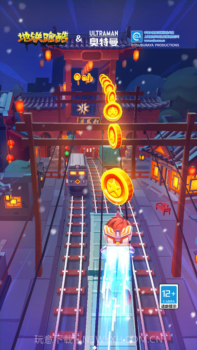 地铁跑酷国际服奥特曼联动截图3