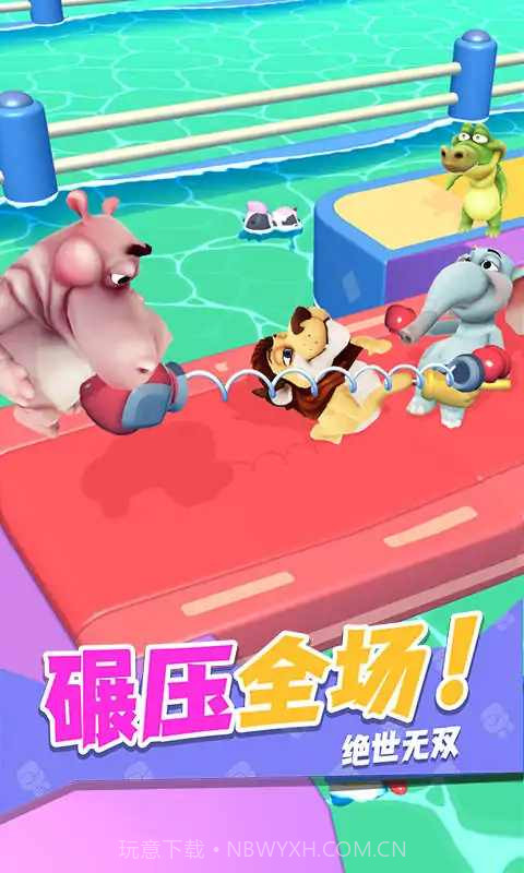 干架我最强截图3 干架我最强截图3