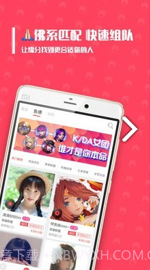 带鱼电竞(带鱼电竞测试答案)V1.6.5 安卓中文版截图4 带鱼电竞(带鱼电竞测试答案)V1.6.5 安卓中文版截图4