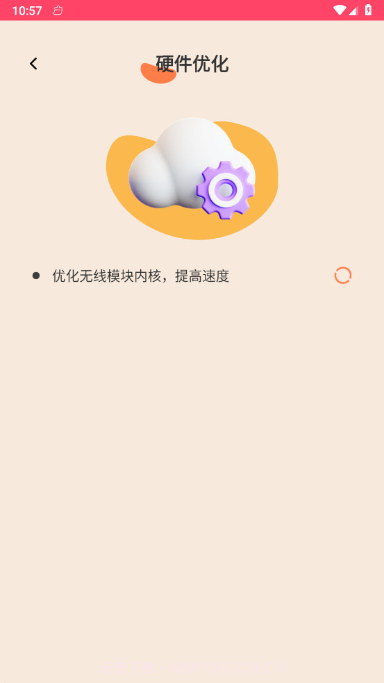 喜气WiFi截图1 喜气WiFi截图1